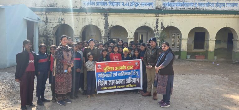 पुलिस-आपके-द्वार-कार्यक्रम-के-तहत-जागरूकता-कार्यक्रम-आयोजित.jpg