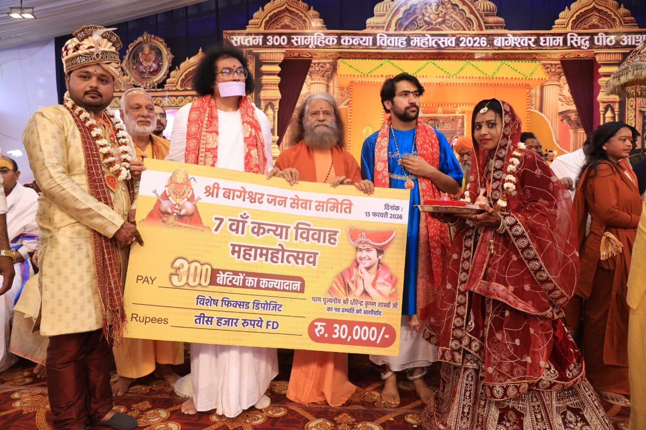बागेश्वर-धाम-में-आयोजित-सप्तम-कन्या-विवाह-महोत्सव-बना-ऐतिहासिक.jpg