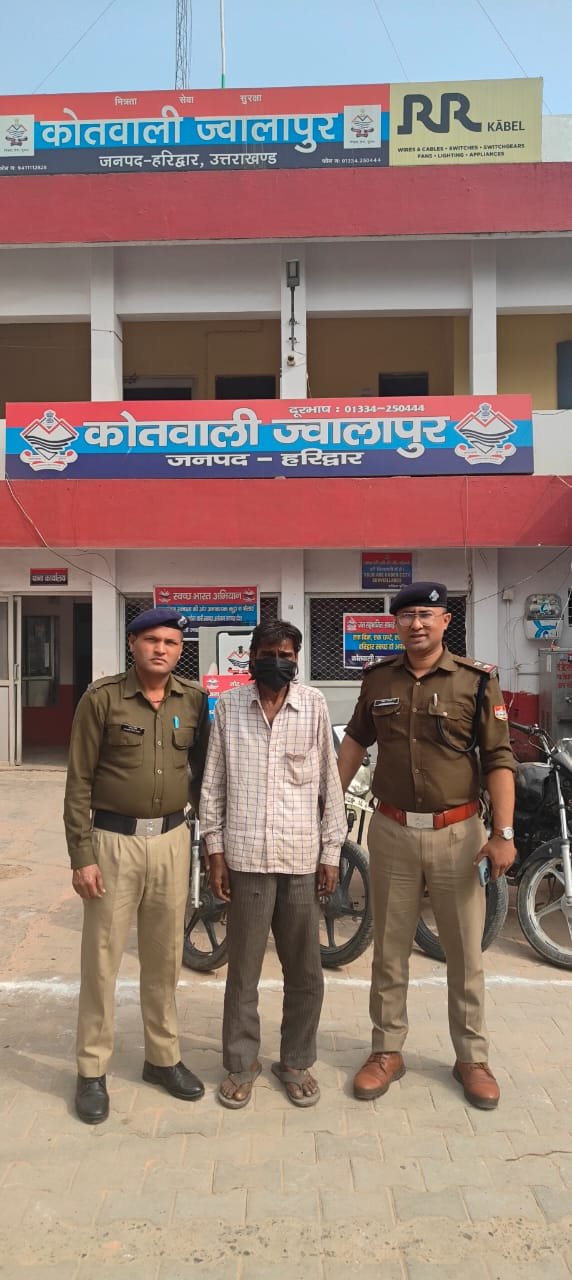 SSP-हरिद्वार-के-आदेशानुसार-वारन्टियों-के-विरुद्ध-हरिद्वार-पुलिस-की.jpg